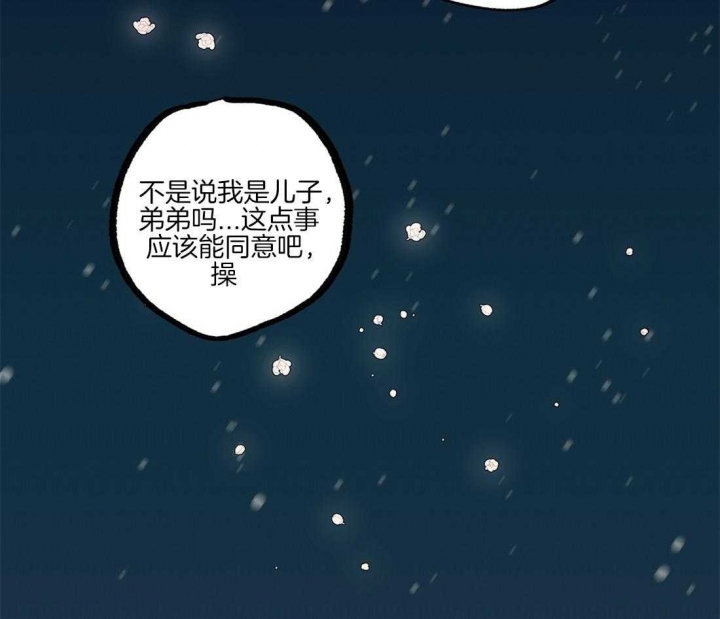 《恋爱的异国情书》漫画最新章节第39话免费下拉式在线观看章节第【14】张图片