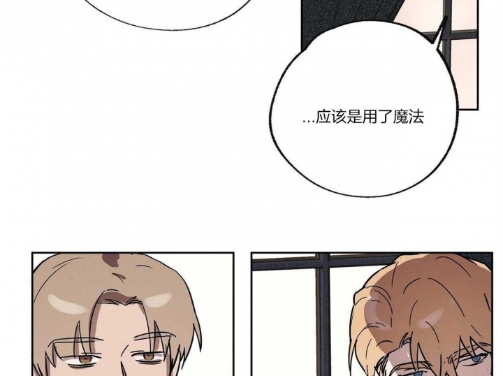 《恋爱的异国情书》漫画最新章节第22话免费下拉式在线观看章节第【34】张图片