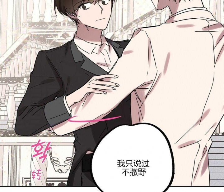 《恋爱的异国情书》漫画最新章节第37话免费下拉式在线观看章节第【13】张图片