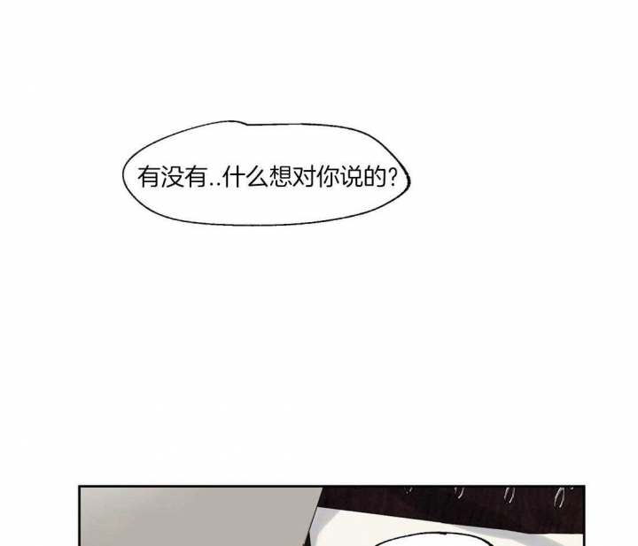 《恋爱的异国情书》漫画最新章节第58话免费下拉式在线观看章节第【4】张图片