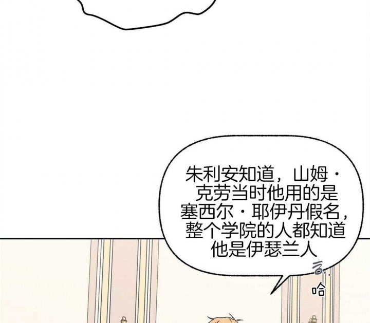 《恋爱的异国情书》漫画最新章节第78话免费下拉式在线观看章节第【35】张图片