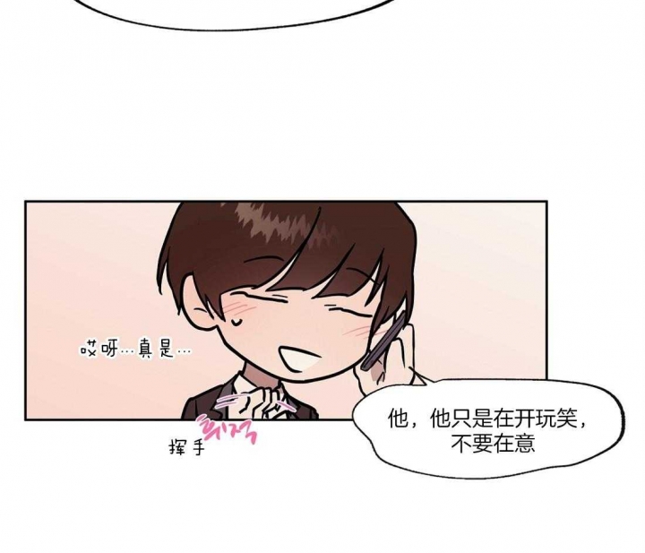 《恋爱的异国情书》漫画最新章节第55话免费下拉式在线观看章节第【40】张图片