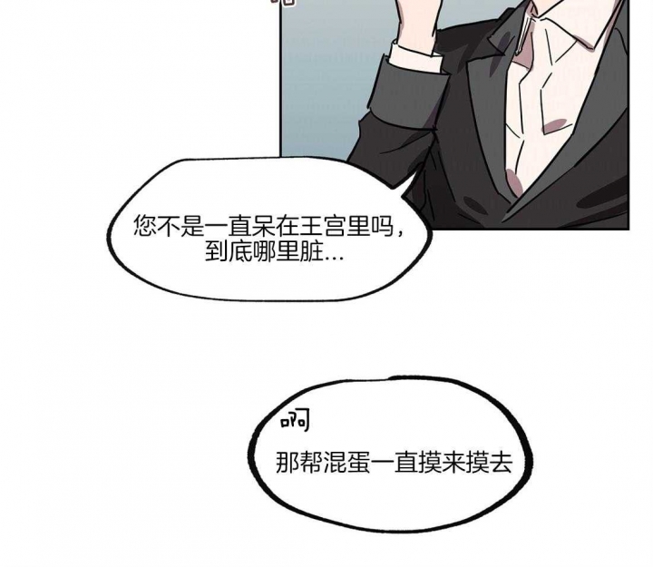 《恋爱的异国情书》漫画最新章节第41话免费下拉式在线观看章节第【2】张图片