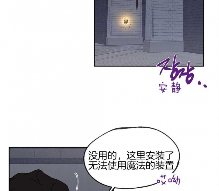 《恋爱的异国情书》漫画最新章节第68话免费下拉式在线观看章节第【37】张图片