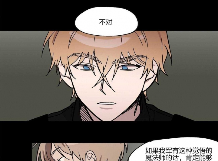 《恋爱的异国情书》漫画最新章节第21话免费下拉式在线观看章节第【29】张图片