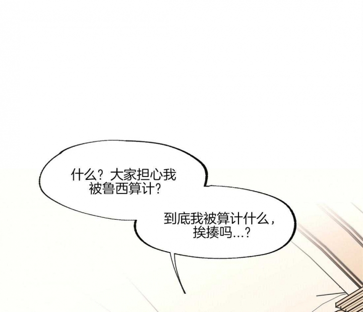 《恋爱的异国情书》漫画最新章节第27话免费下拉式在线观看章节第【19】张图片