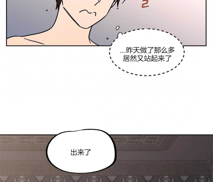 《恋爱的异国情书》漫画最新章节第51话免费下拉式在线观看章节第【5】张图片