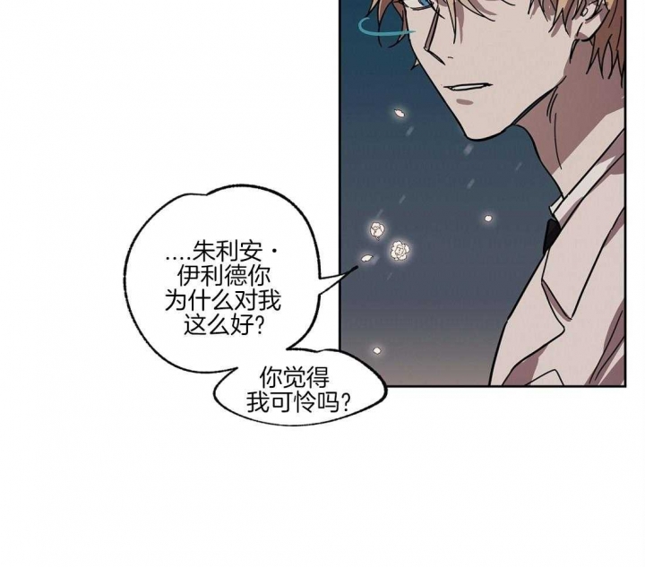 《恋爱的异国情书》漫画最新章节第39话免费下拉式在线观看章节第【26】张图片