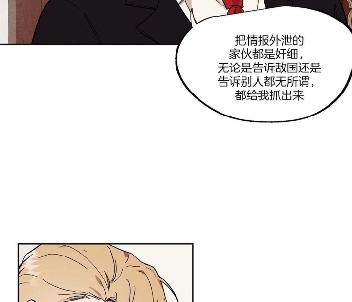 《恋爱的异国情书》漫画最新章节第55话免费下拉式在线观看章节第【21】张图片