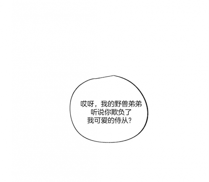 《恋爱的异国情书》漫画最新章节第54话免费下拉式在线观看章节第【1】张图片