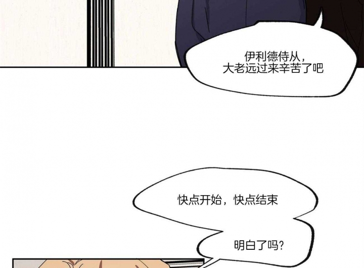 《恋爱的异国情书》漫画最新章节第23话免费下拉式在线观看章节第【11】张图片