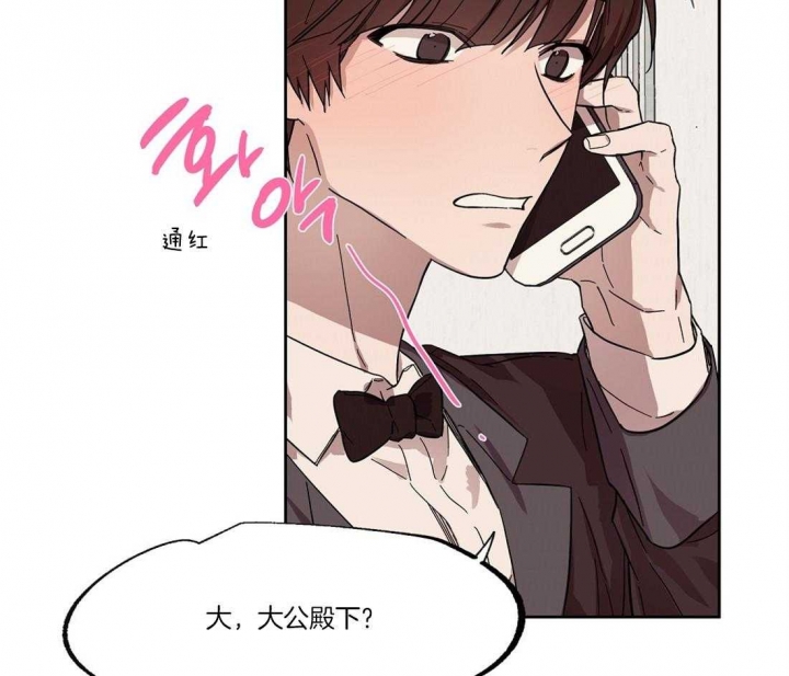 《恋爱的异国情书》漫画最新章节第55话免费下拉式在线观看章节第【39】张图片