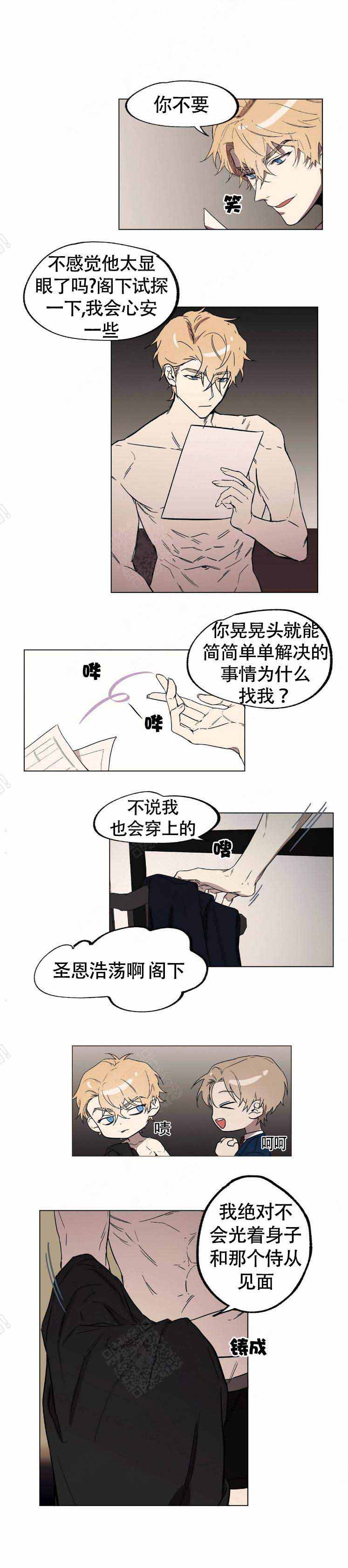 《恋爱的异国情书》漫画最新章节第18话免费下拉式在线观看章节第【1】张图片