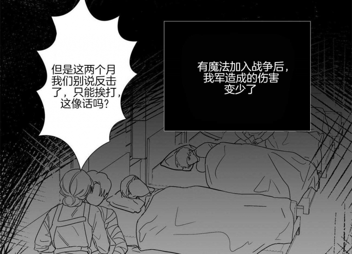 《恋爱的异国情书》漫画最新章节第21话免费下拉式在线观看章节第【5】张图片