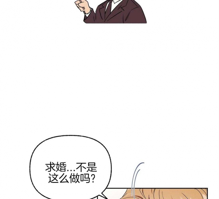 《恋爱的异国情书》漫画最新章节第79话免费下拉式在线观看章节第【33】张图片
