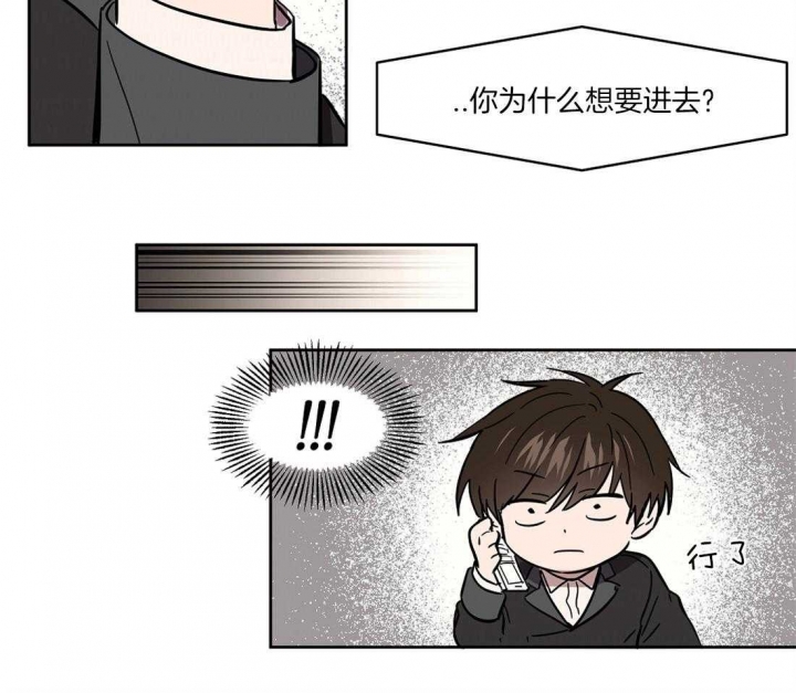 《恋爱的异国情书》漫画最新章节第34话免费下拉式在线观看章节第【7】张图片