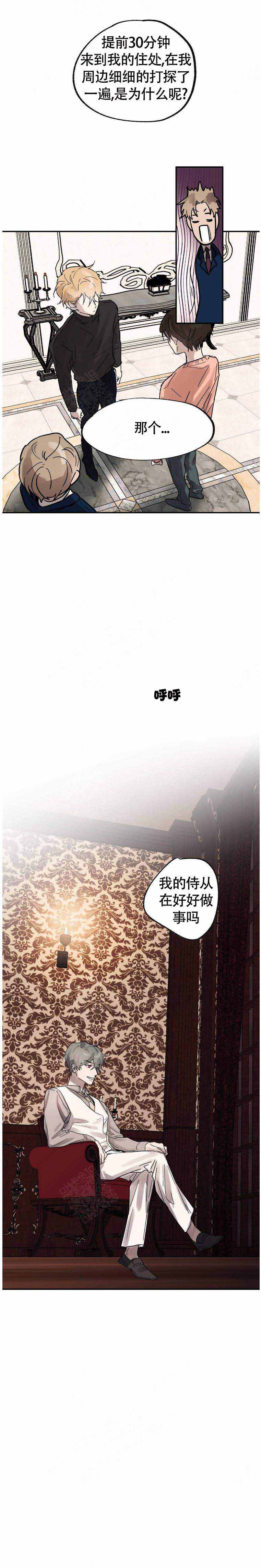 《恋爱的异国情书》漫画最新章节第20话免费下拉式在线观看章节第【7】张图片