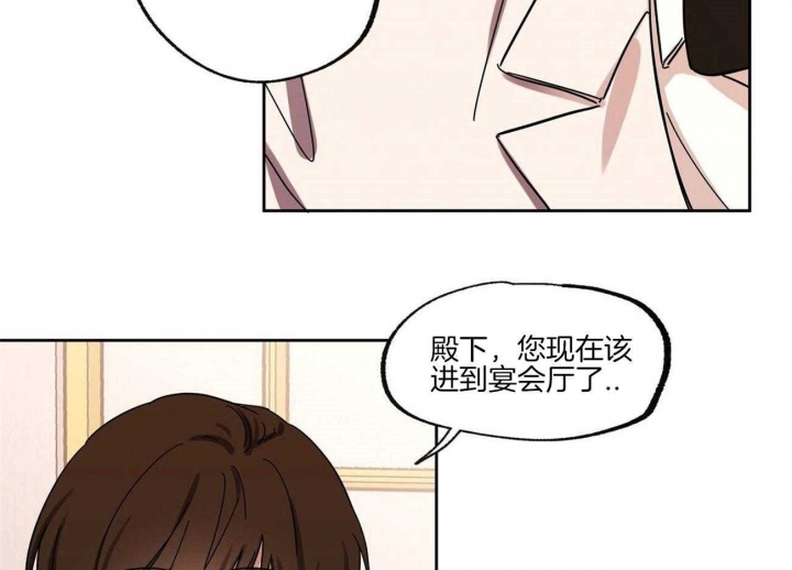 《恋爱的异国情书》漫画最新章节第29话免费下拉式在线观看章节第【30】张图片