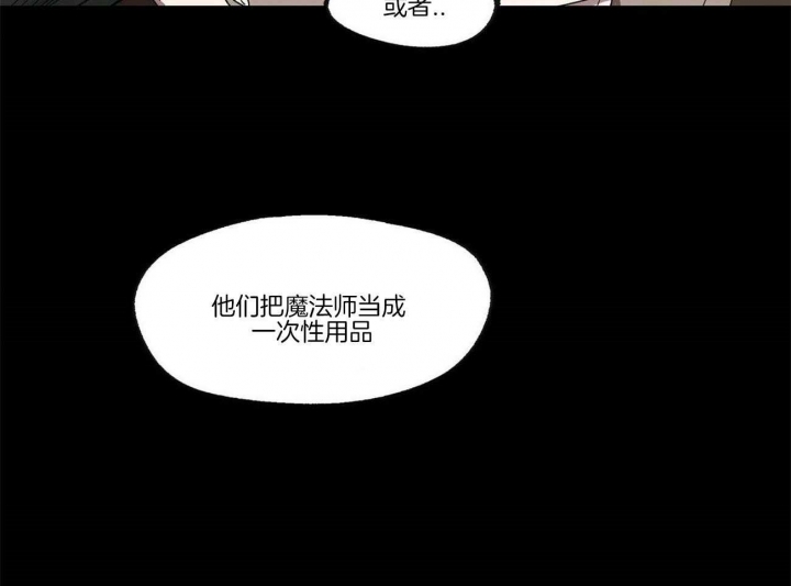 《恋爱的异国情书》漫画最新章节第21话免费下拉式在线观看章节第【23】张图片