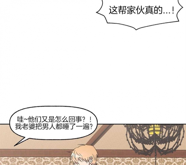 《恋爱的异国情书》漫画最新章节第71话免费下拉式在线观看章节第【6】张图片