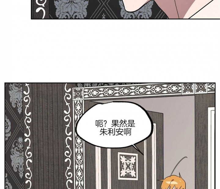 《恋爱的异国情书》漫画最新章节第41话免费下拉式在线观看章节第【11】张图片