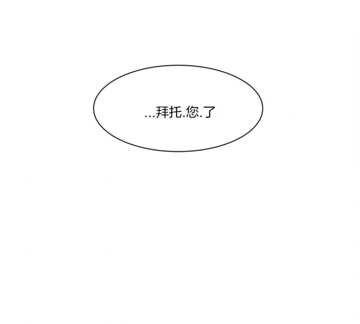 《恋爱的异国情书》漫画最新章节第36话免费下拉式在线观看章节第【16】张图片