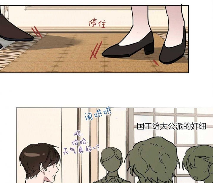 《恋爱的异国情书》漫画最新章节第27话免费下拉式在线观看章节第【12】张图片