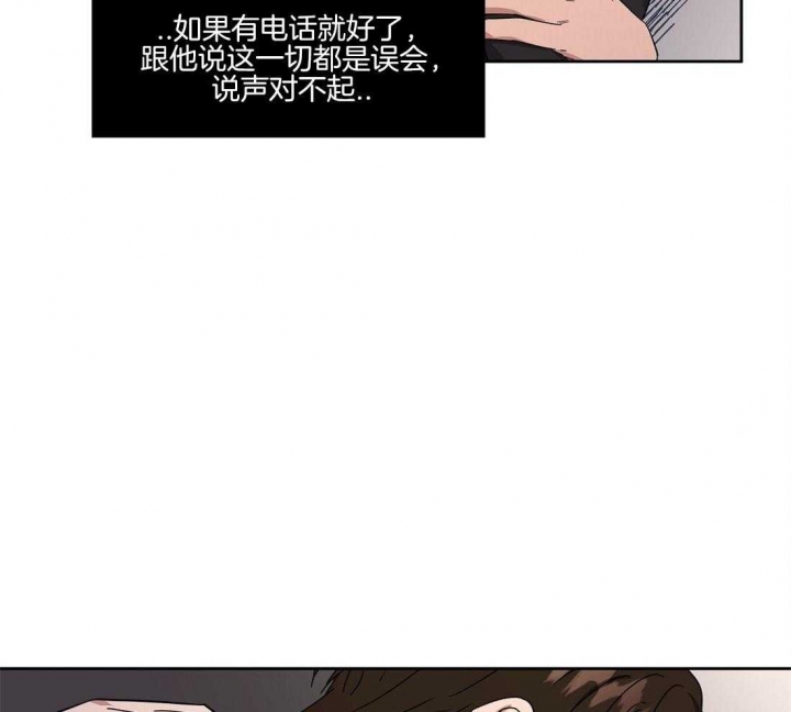 《恋爱的异国情书》漫画最新章节第66话免费下拉式在线观看章节第【36】张图片