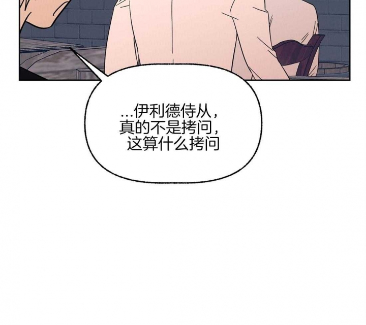 《恋爱的异国情书》漫画最新章节第70话免费下拉式在线观看章节第【29】张图片