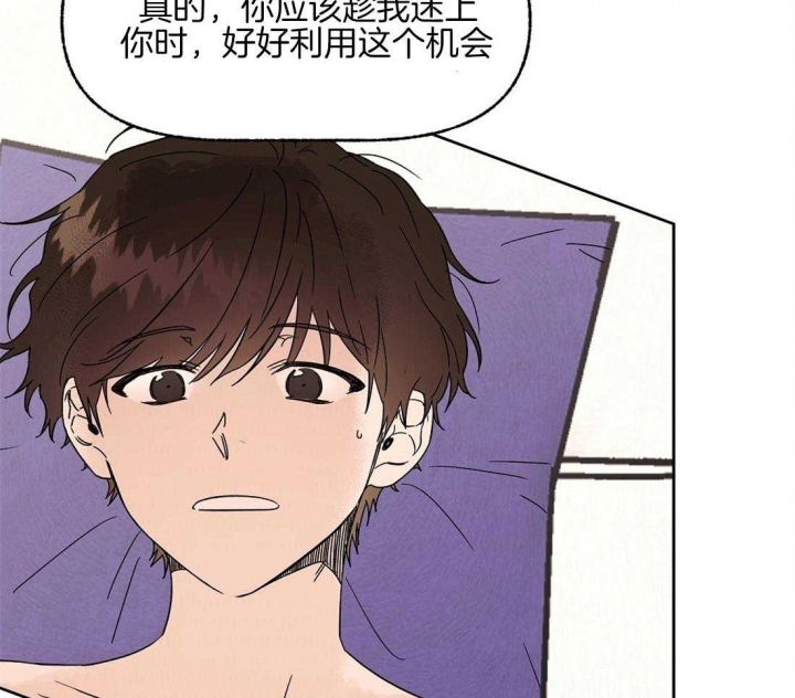 《恋爱的异国情书》漫画最新章节第76话免费下拉式在线观看章节第【28】张图片