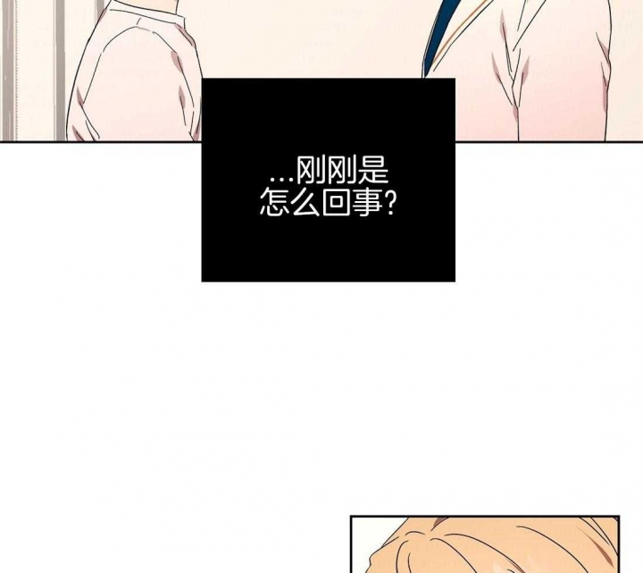 《恋爱的异国情书》漫画最新章节第75话免费下拉式在线观看章节第【37】张图片