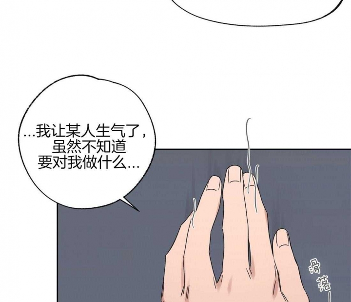 《恋爱的异国情书》漫画最新章节第67话免费下拉式在线观看章节第【11】张图片