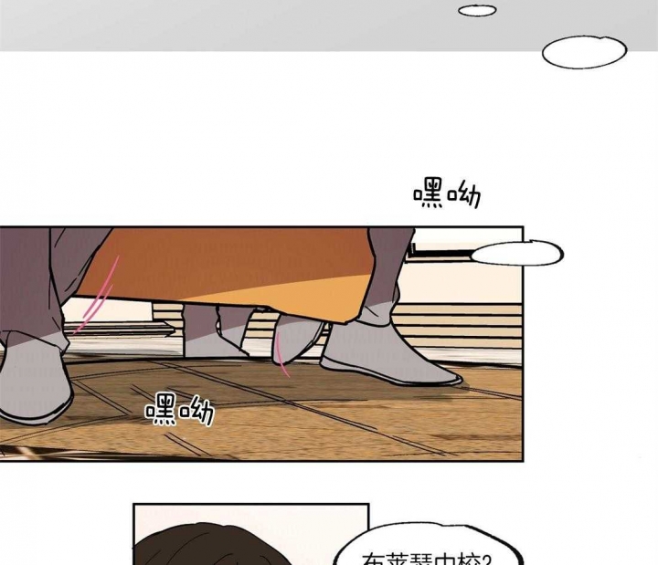 《恋爱的异国情书》漫画最新章节第27话免费下拉式在线观看章节第【24】张图片