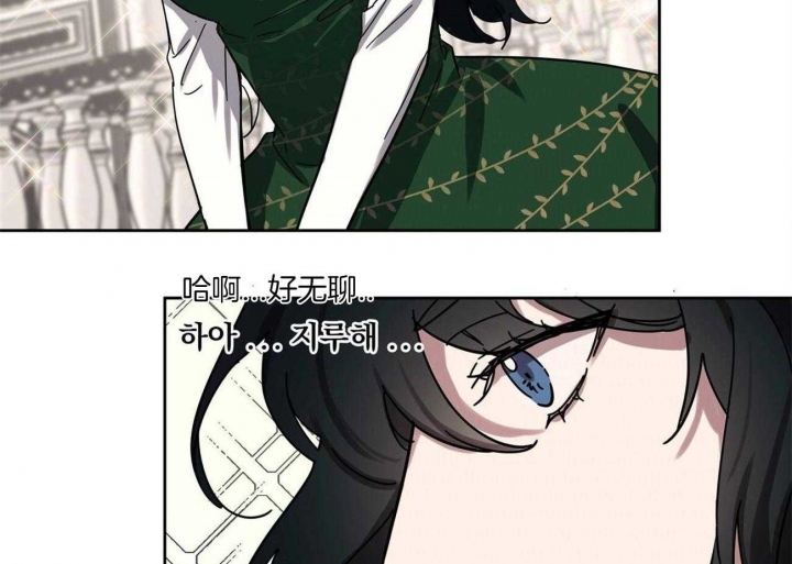 《恋爱的异国情书》漫画最新章节第29话免费下拉式在线观看章节第【6】张图片