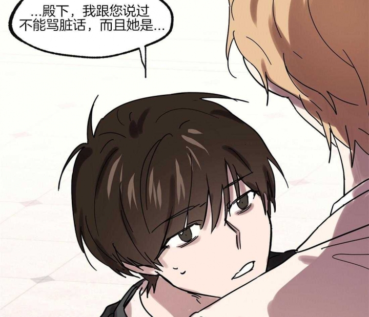 《恋爱的异国情书》漫画最新章节第37话免费下拉式在线观看章节第【9】张图片