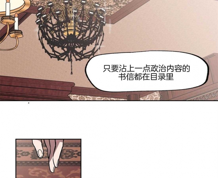 《恋爱的异国情书》漫画最新章节第26话免费下拉式在线观看章节第【23】张图片