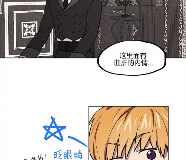 《恋爱的异国情书》漫画最新章节第41话免费下拉式在线观看章节第【16】张图片