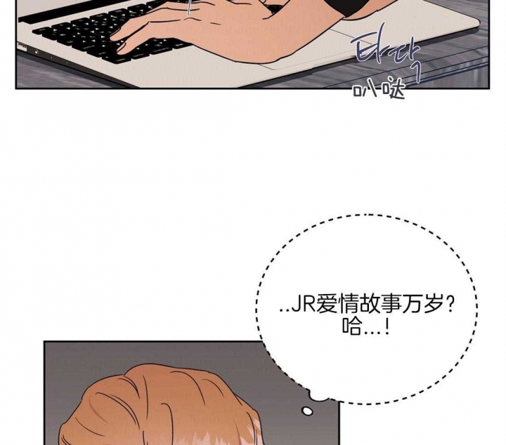 《恋爱的异国情书》漫画最新章节第69话免费下拉式在线观看章节第【27】张图片