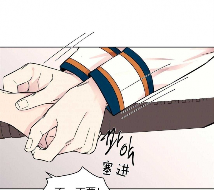 《恋爱的异国情书》漫画最新章节第74话免费下拉式在线观看章节第【41】张图片