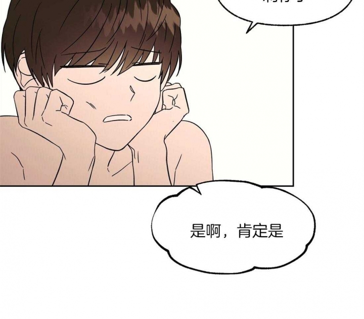 《恋爱的异国情书》漫画最新章节第76话免费下拉式在线观看章节第【38】张图片