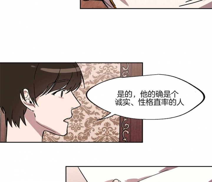 《恋爱的异国情书》漫画最新章节第27话免费下拉式在线观看章节第【4】张图片