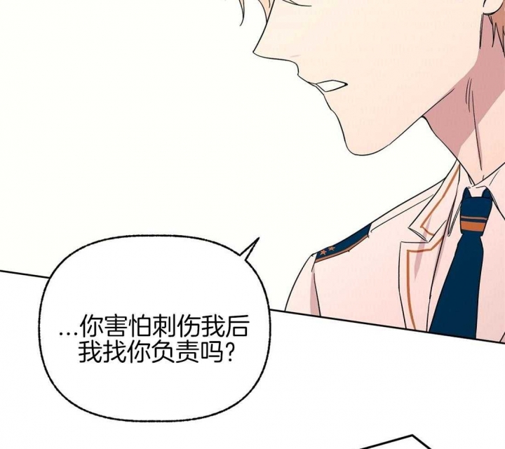 《恋爱的异国情书》漫画最新章节第75话免费下拉式在线观看章节第【18】张图片