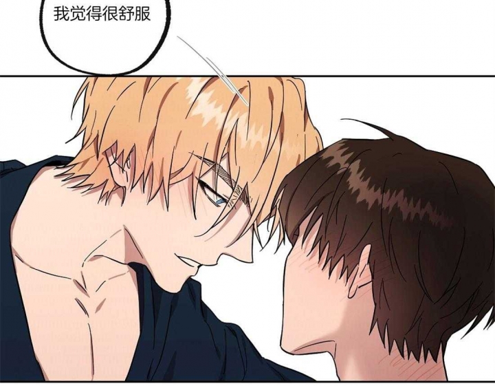 《恋爱的异国情书》漫画最新章节第51话免费下拉式在线观看章节第【41】张图片