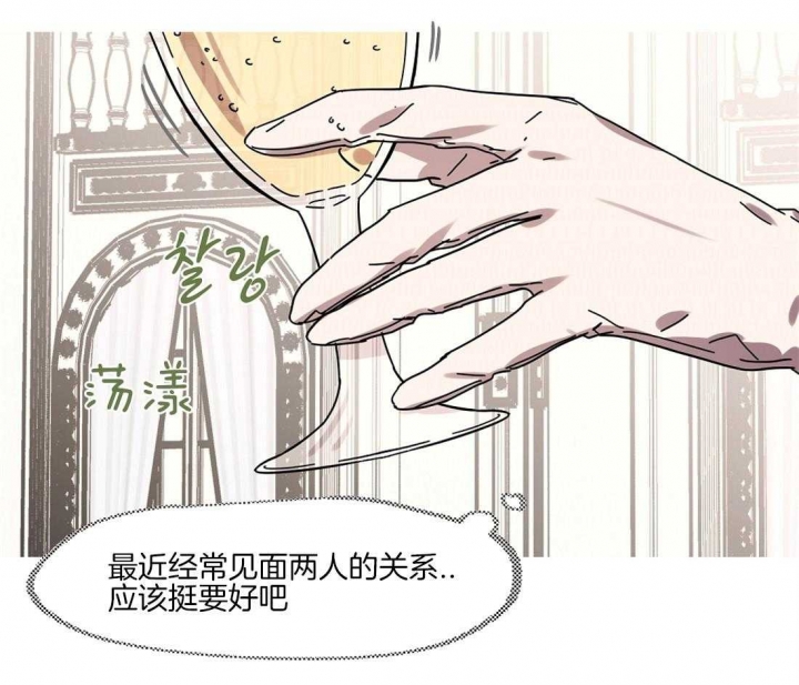 《恋爱的异国情书》漫画最新章节第31话免费下拉式在线观看章节第【6】张图片