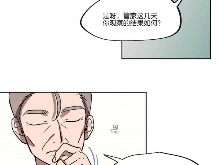 《恋爱的异国情书》漫画最新章节第22话免费下拉式在线观看章节第【21】张图片