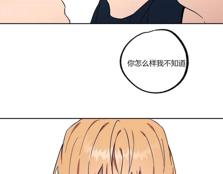 《恋爱的异国情书》漫画最新章节第51话免费下拉式在线观看章节第【39】张图片