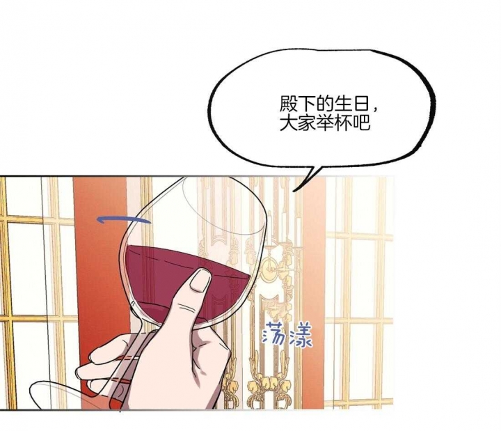 《恋爱的异国情书》漫画最新章节第33话免费下拉式在线观看章节第【22】张图片