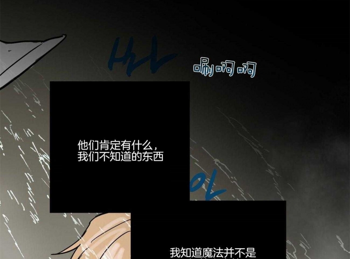 《恋爱的异国情书》漫画最新章节第21话免费下拉式在线观看章节第【36】张图片