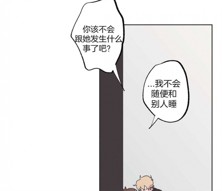 《恋爱的异国情书》漫画最新章节第56话免费下拉式在线观看章节第【22】张图片