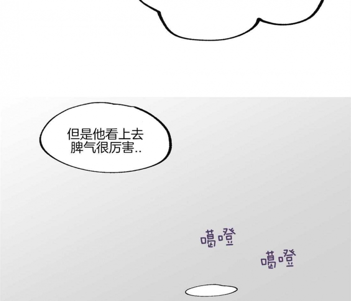 《恋爱的异国情书》漫画最新章节第27话免费下拉式在线观看章节第【23】张图片